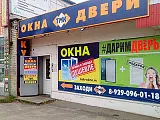 г. Кимры, ул. 50 лет ВЛКСМ, 30А