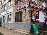 г. Кимры, ул. Кирова, 12А